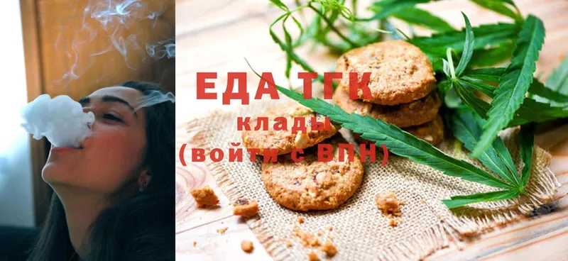 закладка  Меленки  площадка клад  Cannafood конопля 