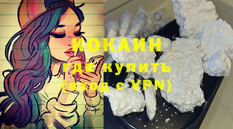 ОМГ ОМГ сайт  цены наркотик  Меленки  COCAIN Колумбийский 